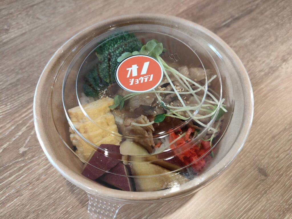 豊富な野菜とお肉をバランスよく！